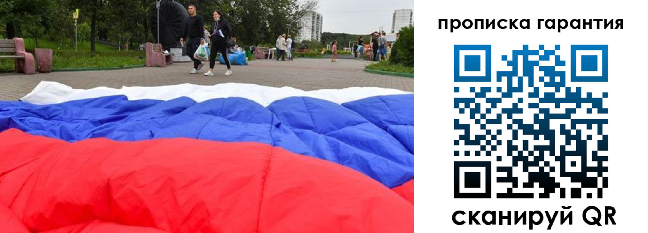 форма 3 в Рошале